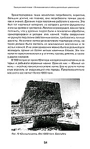 The Crash of Racial Theory. The Emergence and Death of the Earliest Civilizations