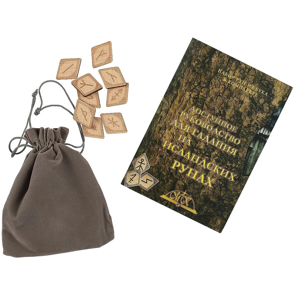 Accessible Guide to Divination with Icelandic Runes