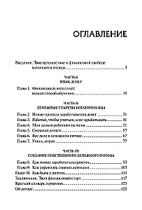 Bagāts tētis, nabags tētis pusaudžiem
