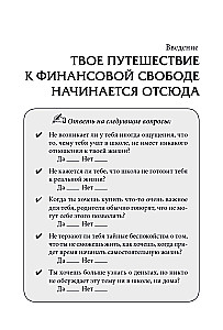 Bagāts tētis, nabags tētis pusaudžiem