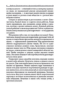 Bagāts tētis, nabags tētis pusaudžiem