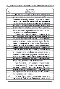 Bagāts tētis, nabags tētis pusaudžiem