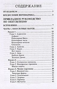 Practical Guide to Occultism