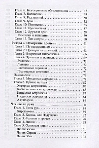 Practical Guide to Occultism