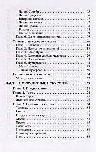 Practical Guide to Occultism