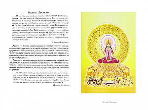 Ancient Vedic Practices (set of 2 books)