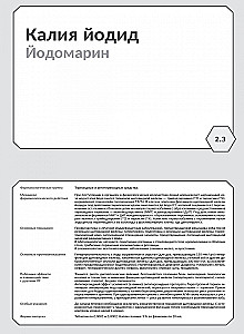 Farmakologia. Organy wykonawcze i systemy, metabolizm. Blok 2 (Karty). Podręcznik