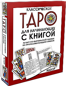 Classic Tarot for Beginners in the Marseille System (78 Cards with Instructions)