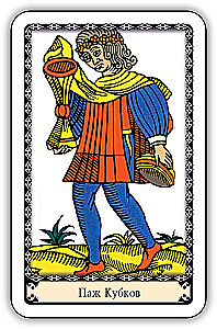 Classic Tarot for Beginners in the Marseille System (78 Cards with Instructions)