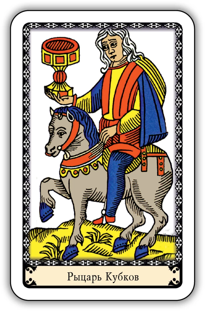 Classic Tarot for Beginners in the Marseille System (78 Cards with Instructions)