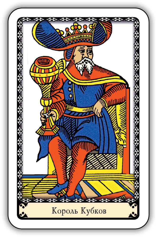 Classic Tarot for Beginners in the Marseille System (78 Cards with Instructions)
