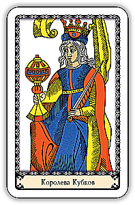 Classic Tarot for Beginners in the Marseille System (78 Cards with Instructions)