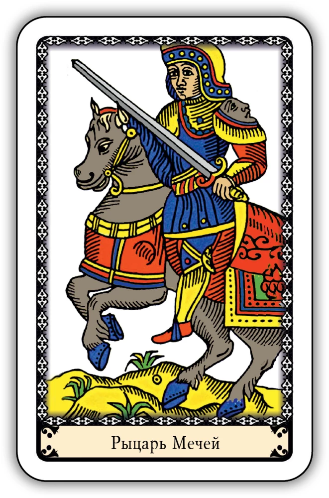 Classic Tarot for Beginners in the Marseille System (78 Cards with Instructions)