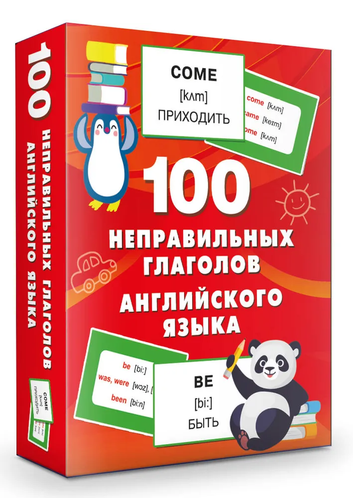 100 nepareizu angļu valodas darbības vārdu