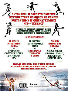 Wielka encyklopedia tenisa. Wszystkie sekrety wielkiej gry: od klasyki po nowoczesne turnieje