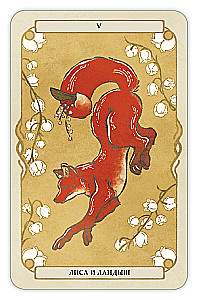 Divination Cards - Oracle Forest Guardians (deck of 36 cards with instructions)