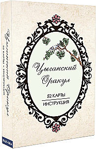 Fortune-Telling Cards - Gypsy Oracle with Instructions (52 cards)