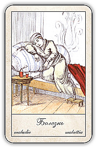 Fortune-Telling Cards - Gypsy Oracle with Instructions (52 cards)