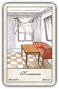 Fortune-Telling Cards - Gypsy Oracle with Instructions (52 cards)