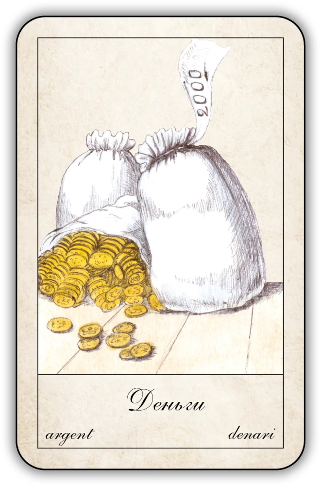 Fortune-Telling Cards - Gypsy Oracle with Instructions (52 cards)