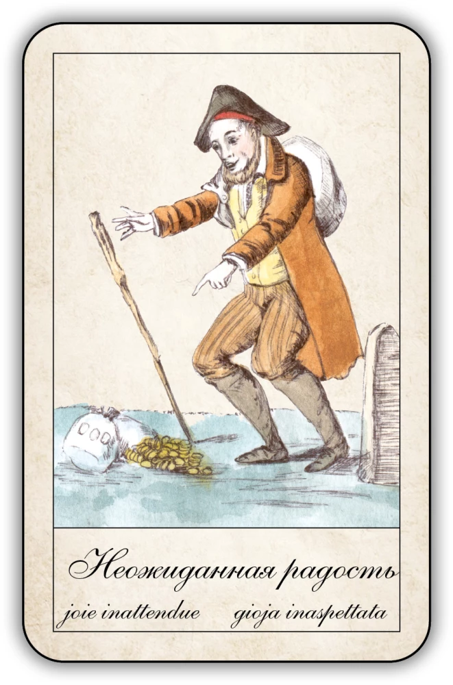 Fortune-Telling Cards - Gypsy Oracle with Instructions (52 cards)