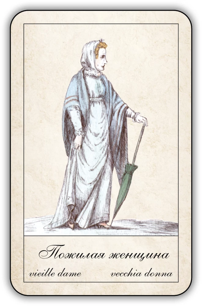 Fortune-Telling Cards - Gypsy Oracle with Instructions (52 cards)