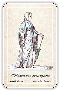 Fortune-Telling Cards - Gypsy Oracle with Instructions (52 cards)