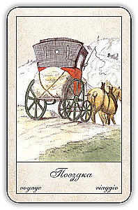 Fortune-Telling Cards - Gypsy Oracle with Instructions (52 cards)