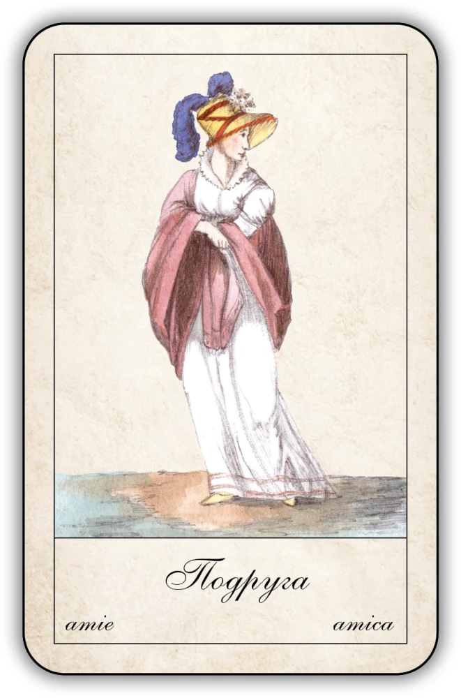 Fortune-Telling Cards - Gypsy Oracle with Instructions (52 cards)