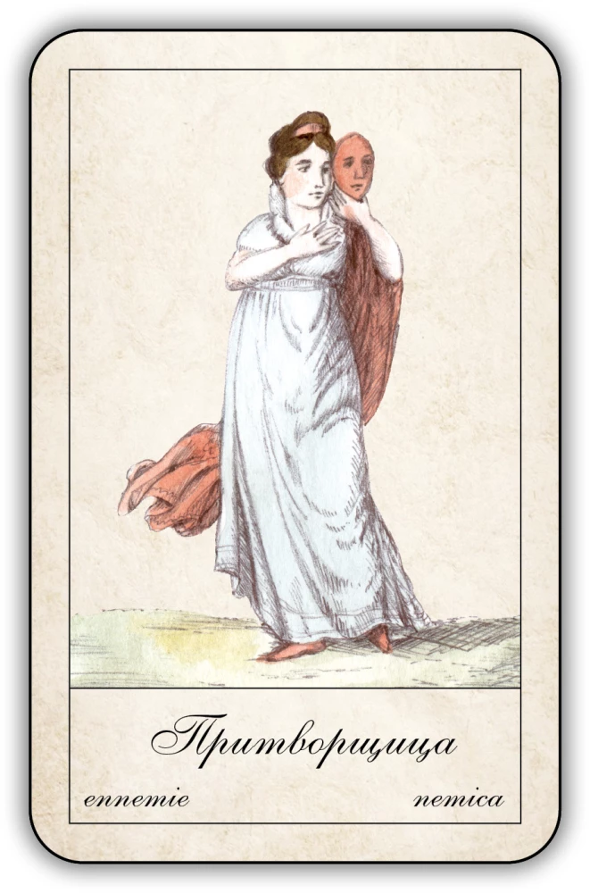 Fortune-Telling Cards - Gypsy Oracle with Instructions (52 cards)