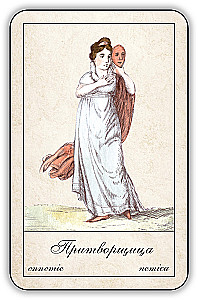Fortune-Telling Cards - Gypsy Oracle with Instructions (52 cards)