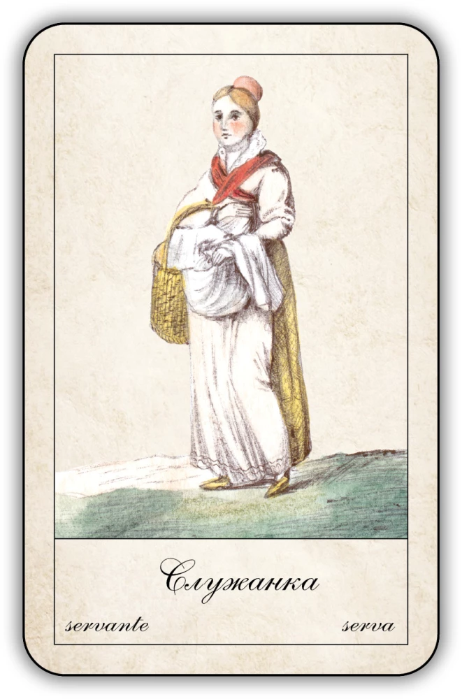 Fortune-Telling Cards - Gypsy Oracle with Instructions (52 cards)