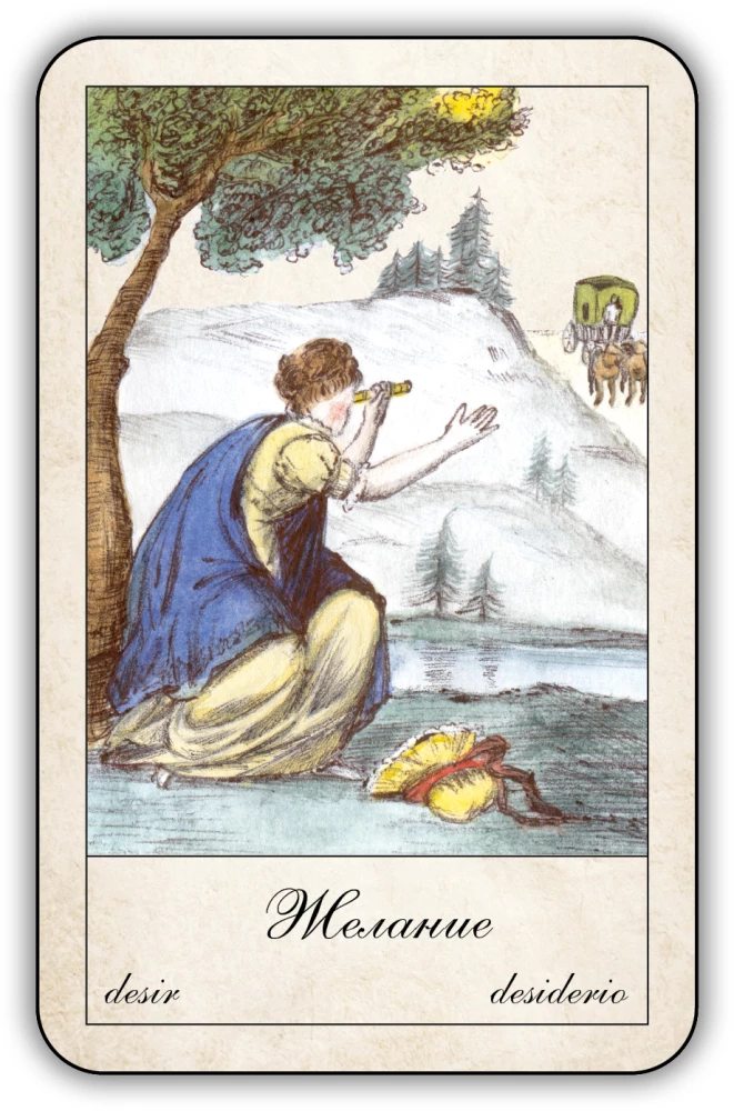 Fortune-Telling Cards - Gypsy Oracle with Instructions (52 cards)