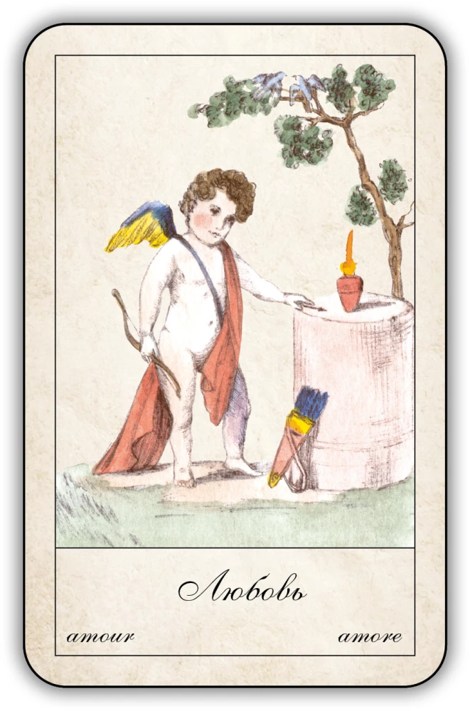 Fortune-Telling Cards - Gypsy Oracle with Instructions (52 cards)