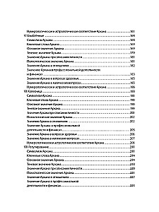 Complete Immersion in Thoth Tarot. Volume 1 Major Arcana