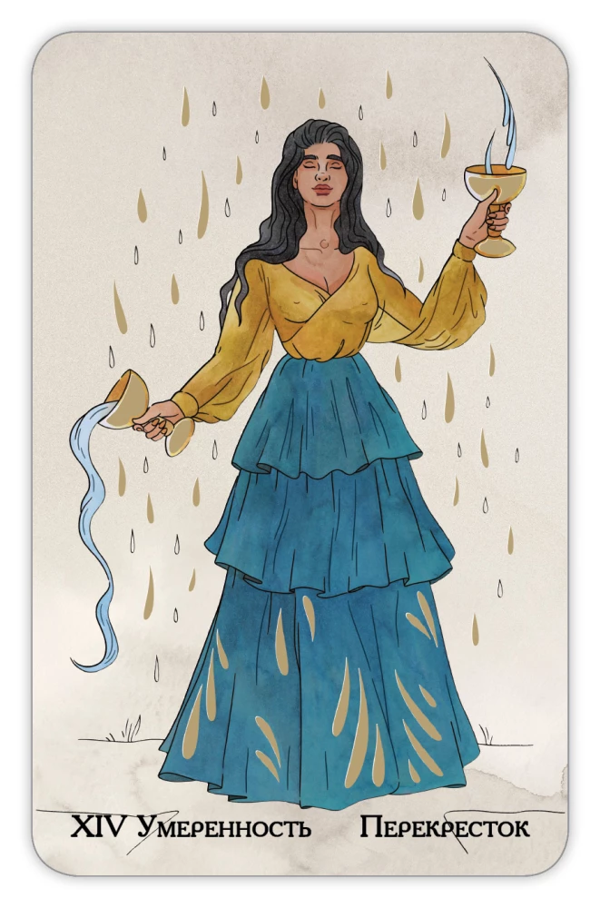 Fortune-telling Cards - Gypsy Tarot. Romalé Songs (deck of 78 cards with instructions)
