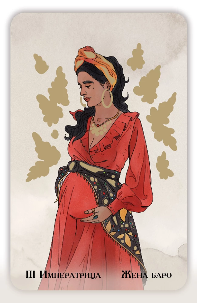 Fortune-telling Cards - Gypsy Tarot. Romalé Songs (deck of 78 cards with instructions)