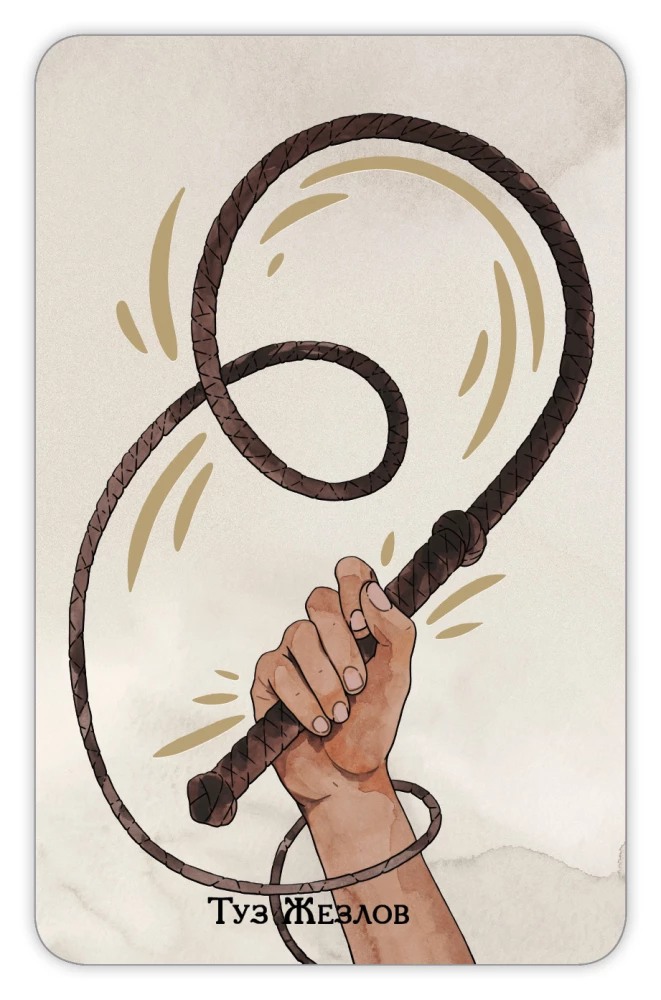 Fortune-telling Cards - Gypsy Tarot. Romalé Songs (deck of 78 cards with instructions)