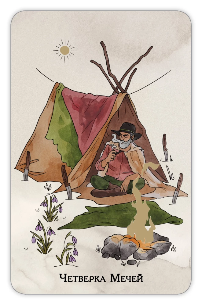 Fortune-telling Cards - Gypsy Tarot. Romalé Songs (deck of 78 cards with instructions)