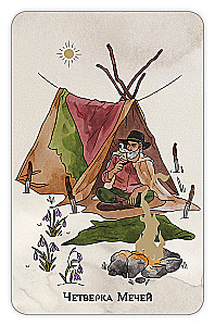 Fortune-telling Cards - Gypsy Tarot. Romalé Songs (deck of 78 cards with instructions)