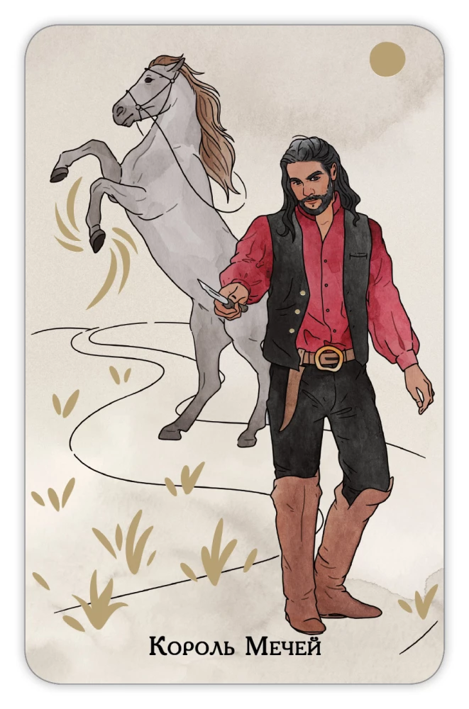Fortune-telling Cards - Gypsy Tarot. Romalé Songs (deck of 78 cards with instructions)
