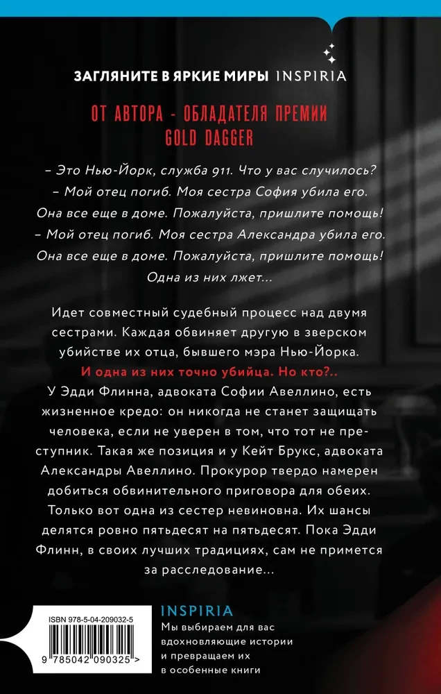 Fifty-Fifty