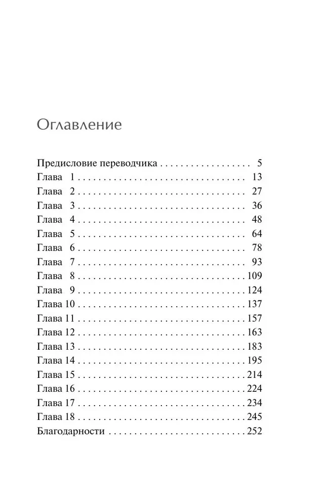 Версаче. Автобиография одной итальянской семьи