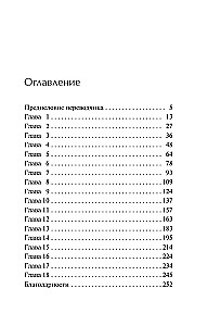 Версаче. Автобиография одной итальянской семьи
