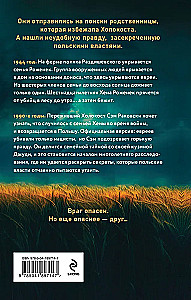 The Farm. An Inconvenient History that Was Stricken from the Holocaust Chronicles
