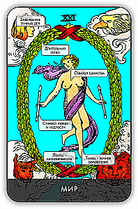 Tarot Coaching (deck for beginners with divination instructions)