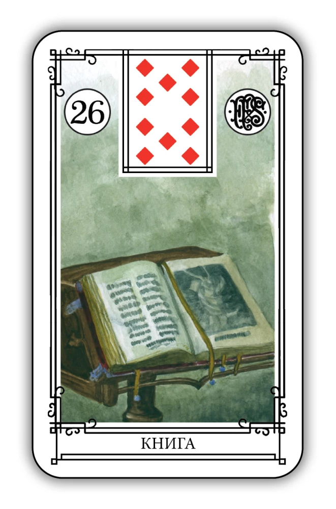Lenormand Oracle 36 for Beginners with Instruction Book