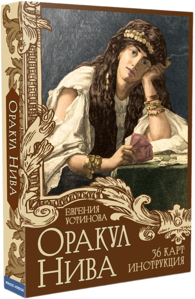 Oracle Niva deck with instructions for divination