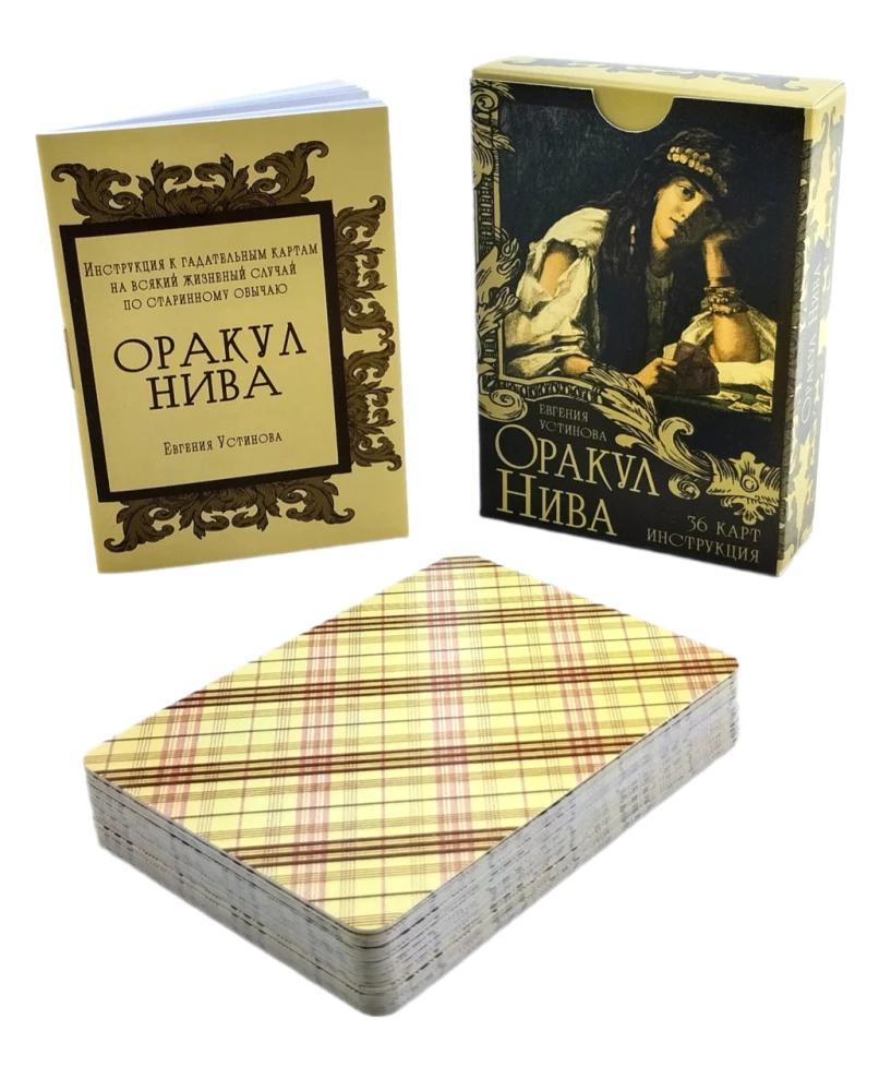 Oracle Niva deck with instructions for divination