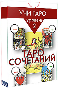 Tarot kombinacji